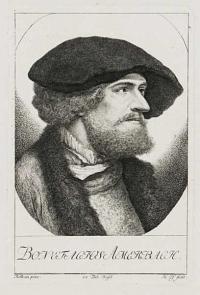 Bonifacius Amerbach.