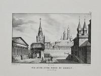 Vue d'une Autre Porte du Kremlin.