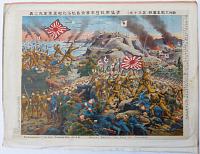[Siege of Tsingtao, 1914]