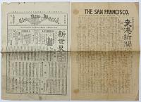 [Six Japanese-language San Francisco Newspapers, 1893-5]
