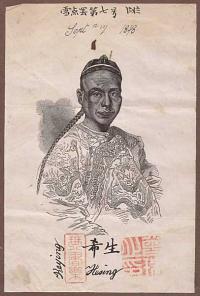 [Portrait of Chinese mandarin Hesing (Xi Sheng).]
