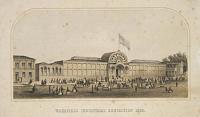 Wakefield Industrial Exhibition 1865.