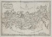 The Russian Empire in Europe and Aisa: from the best Authorities.