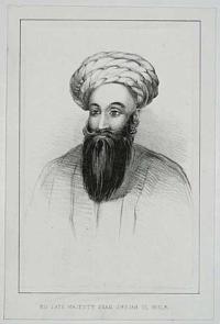His Late Majesty Shah Shujah Ul Mulk.