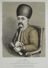 John Logotheti Senator of the Executive Body of the Greek Government. [Greek facsimile signature].