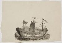 [Chinese Junk]
