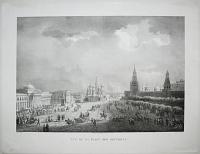 [Red Square] Vue de la Place des Boutiques.