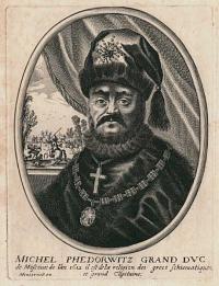[Tsar Michael Fedorovich Romanov] Michel Phedorwitz Grand Duc de Moscovie de l'an 1612
